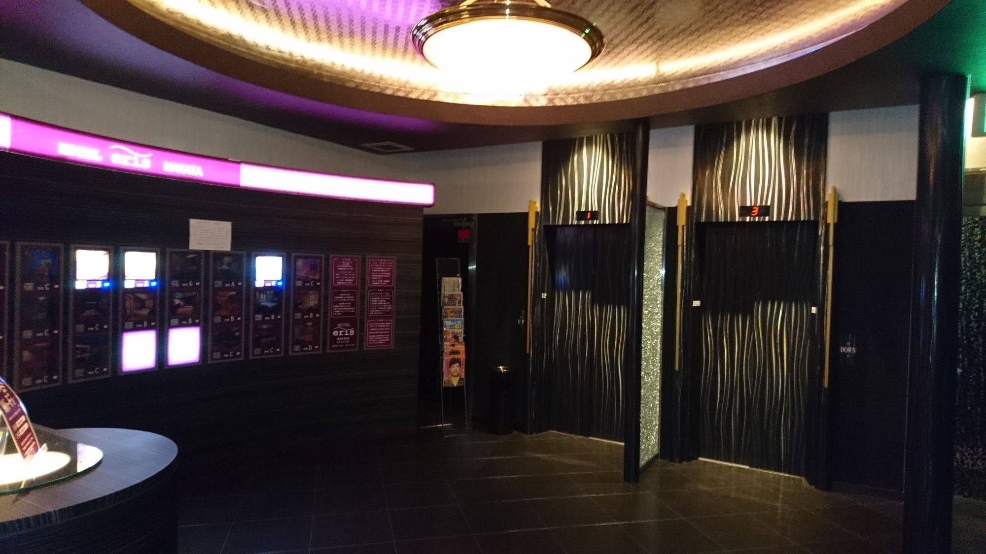 Hotel Eris Hakata (Adults Only) فوكوكا المظهر الخارجي الصورة