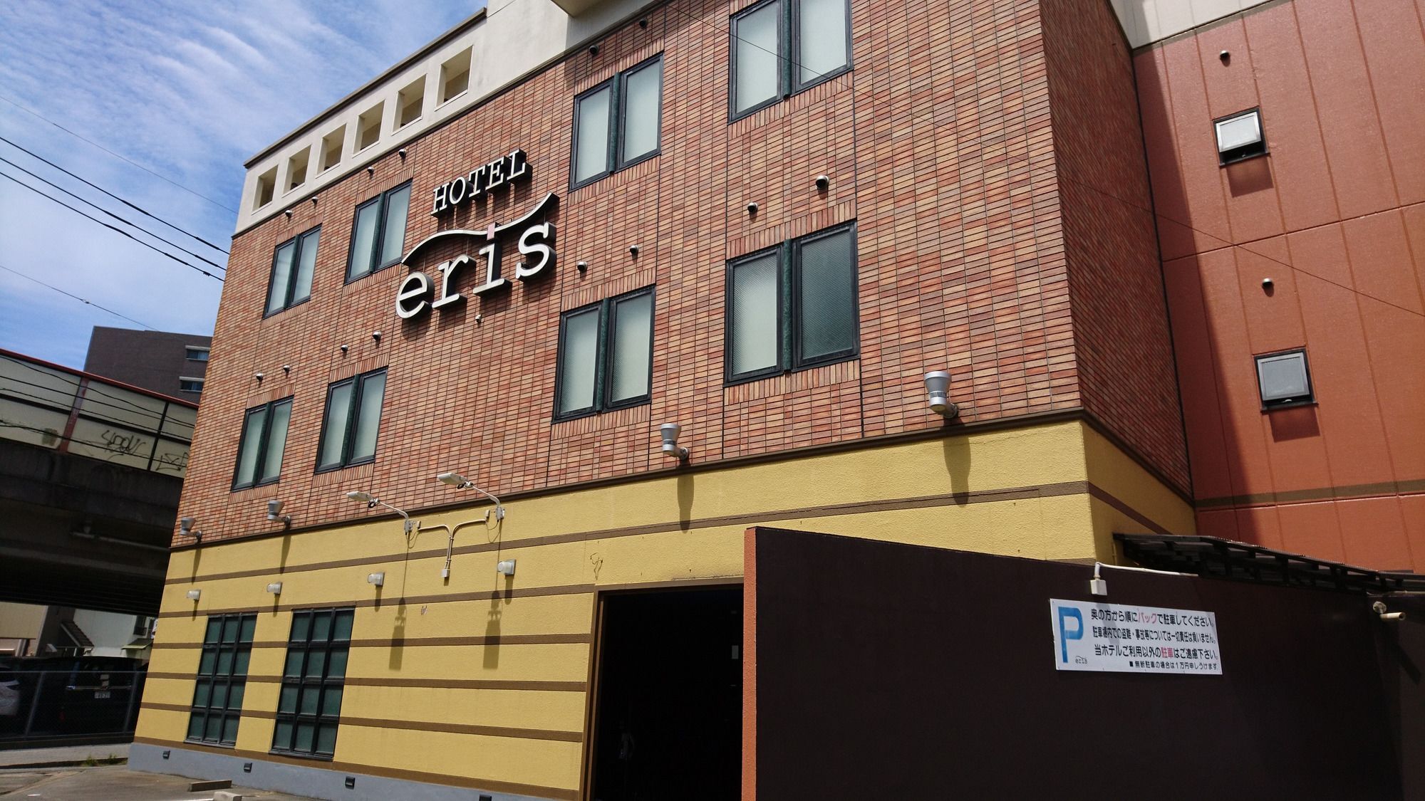 Hotel Eris Hakata (Adults Only) فوكوكا المظهر الخارجي الصورة